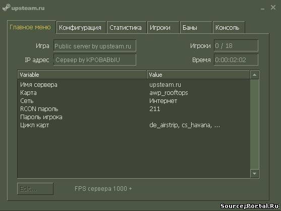 Каталог файлов - Все для css модели,патчи,карты,плагины,читы,ucoz и т.д