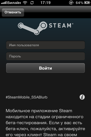 Steam анонсировала Выход мобильной версии